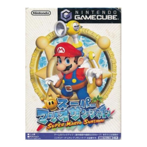 スーパーマリオ サンシャイン